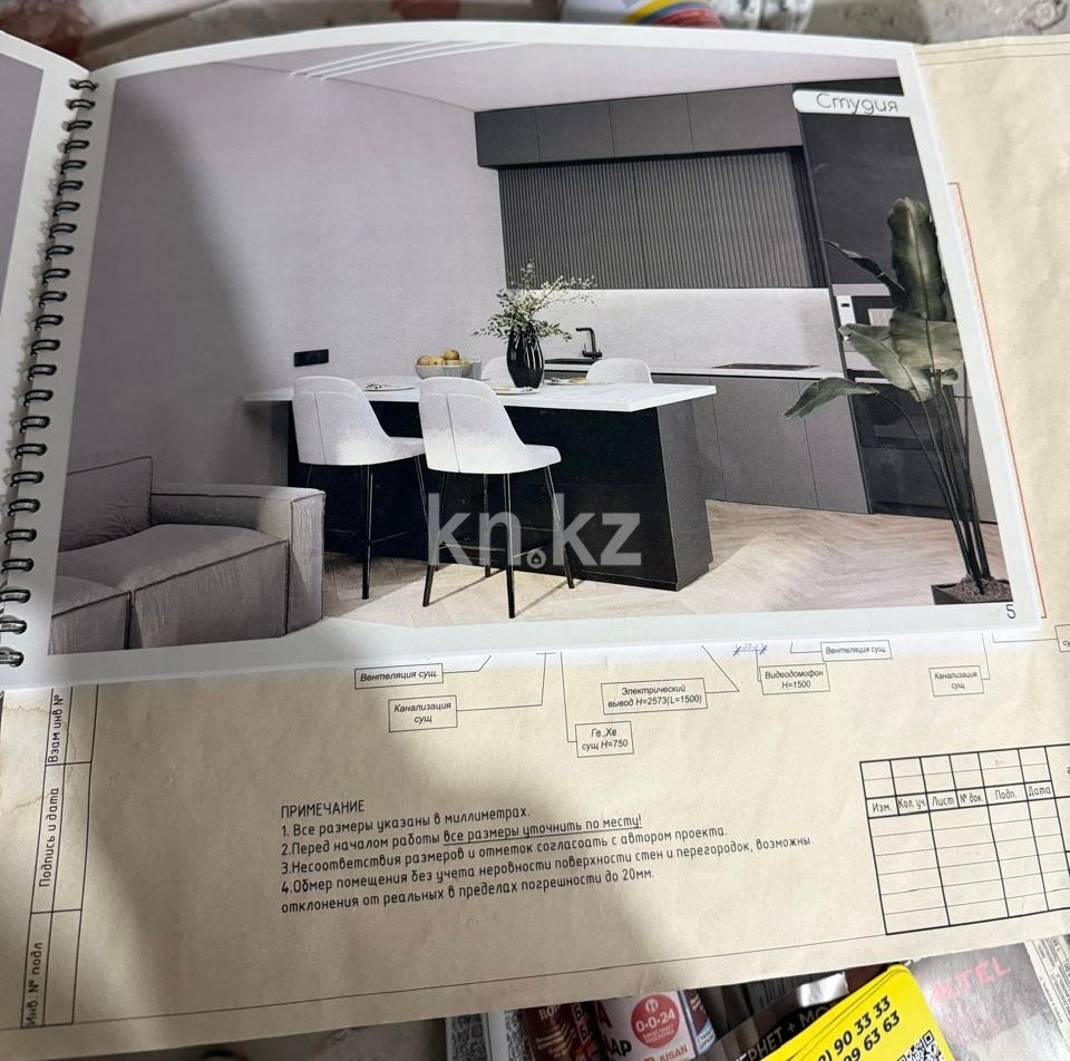 Продажа 2-комнатной квартиры, 55 м² в Караганде - фото 6