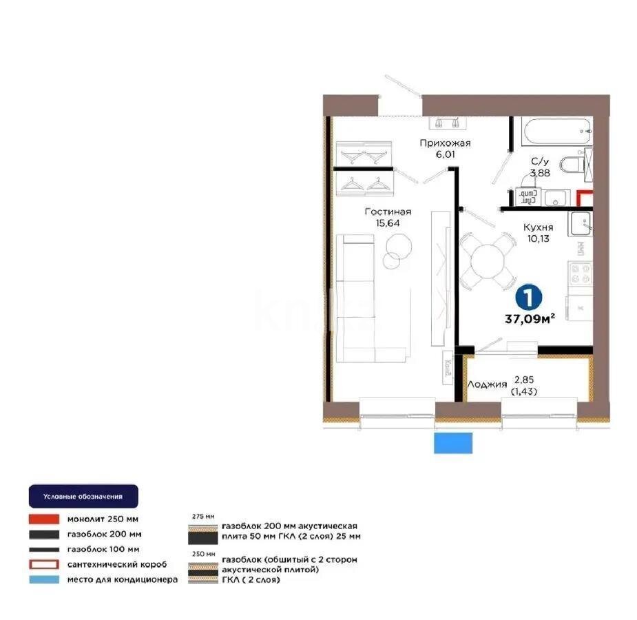 Продажа 1-комнатной квартиры, 37.09 м² в Астане