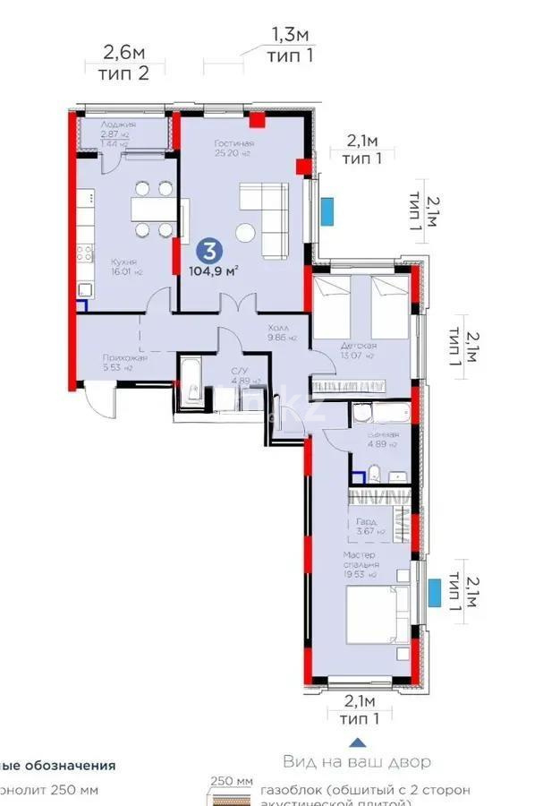 Продажа 3-комнатной квартиры, 104.9 м², ул. Рыскулова, дом  9 стр в Астане