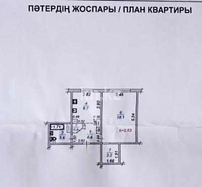 Продажа 1-комнатной квартиры, 40 м², ул. Туркебаева в Алматы - фото 11