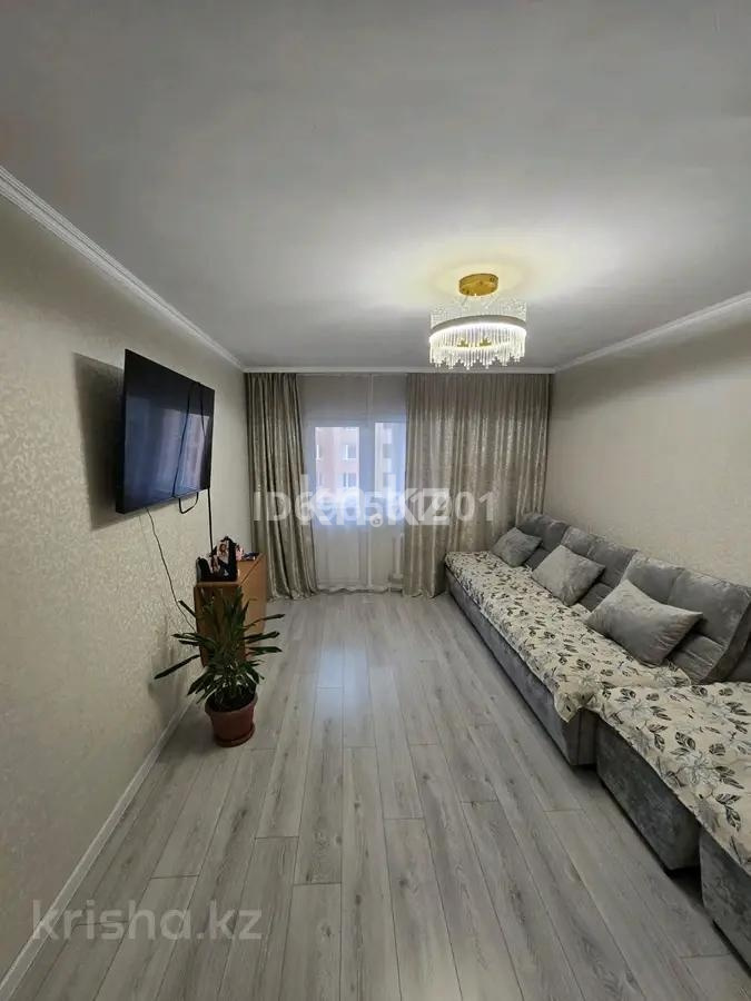 Продажа 2-комнатной квартиры, 55 м² в Астане