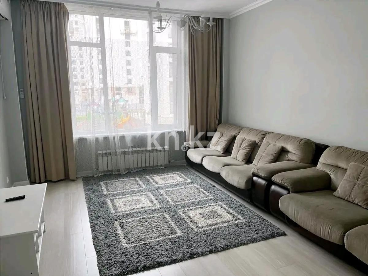 Продажа 1-комнатной квартиры, 45 м² в Астане