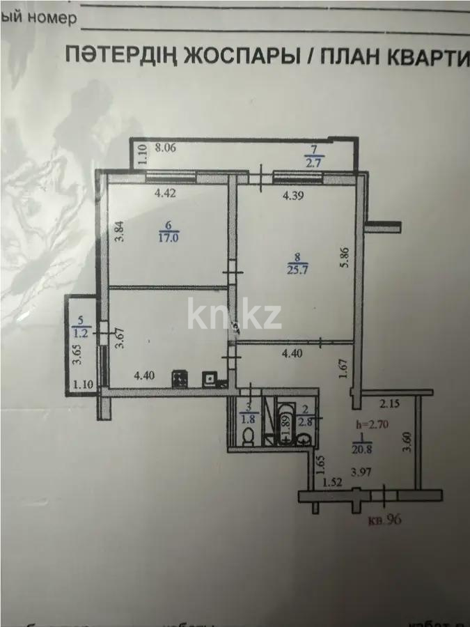 Продажа 2-комнатной квартиры, 87 м² в Алматы - фото 5