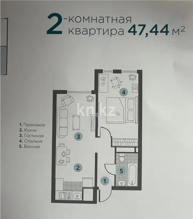 Продажа 2-комнатной квартиры, 47.44 м², пр. Райымбека, дом  349/1 в Алматы