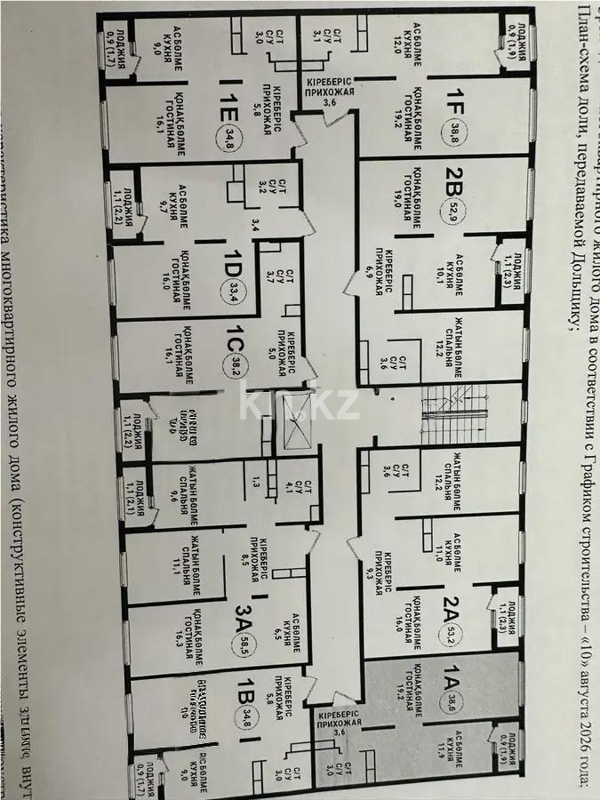 Продажа 1-комнатной квартиры, 39 м² в Алматы
