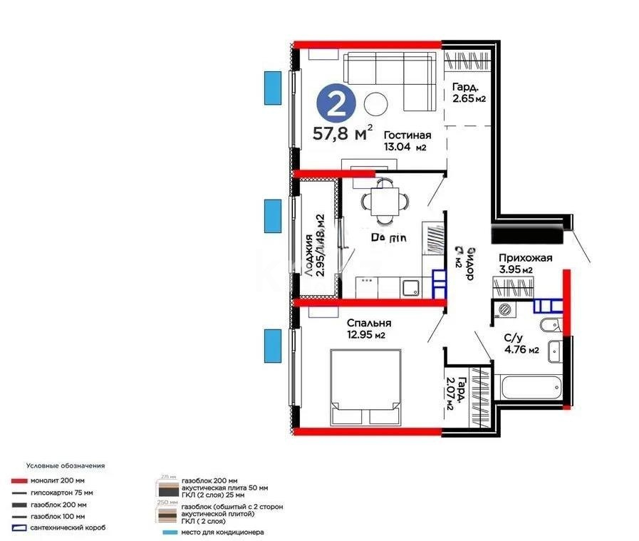 Продажа 2-комнатной квартиры, 57.8 м² в Алматы