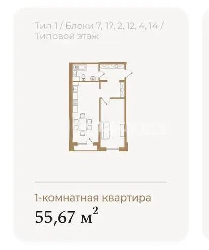 Продажа 1-комнатной квартиры, 55 м², ул. Байге, дом  12а/1 в Алматы