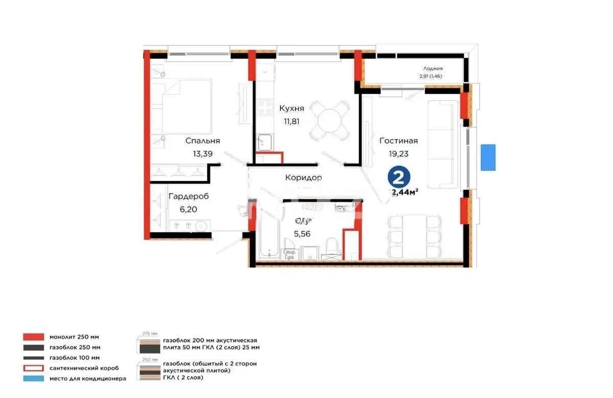 Продажа 2-комнатной квартиры, 63 м² в Астане