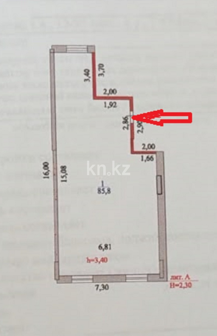 Продажа помещения, 85.5 м² в Астане - фото 5