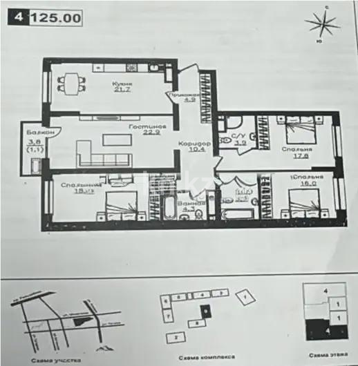 Продажа 4-комнатной квартиры, 125 м² в Алматы