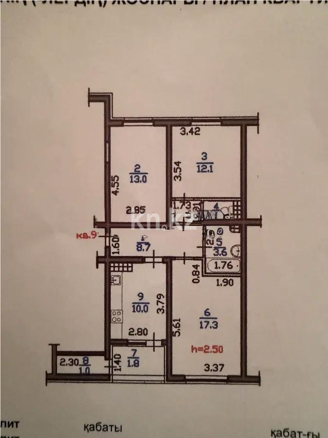 Продажа 3-комнатной квартиры, 69 м² в Алматы