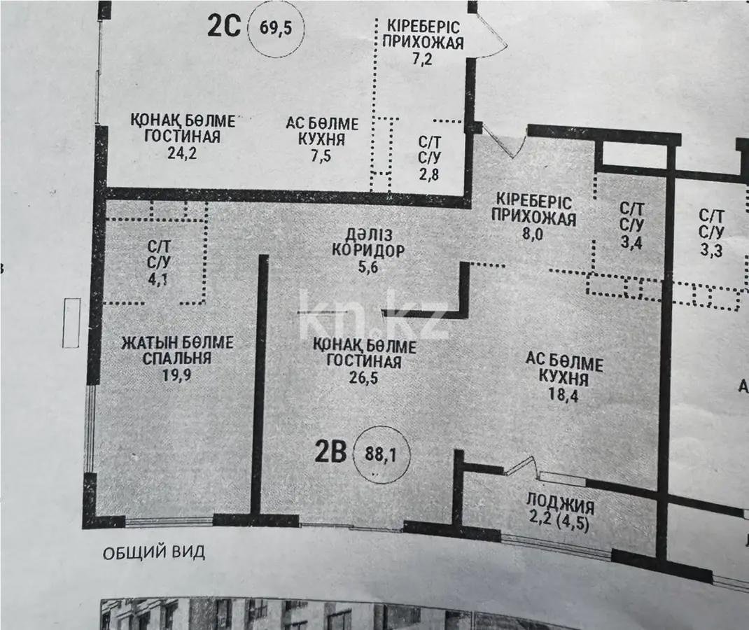 Продажа 3-комнатной квартиры, 88 м², пр. Аль-Фараби, дом  69а в Алматы - фото 3