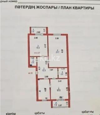 Продажа 3-комнатной квартиры, 79 м² в Астане - фото 8