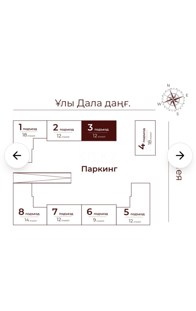 Продажа 1-комнатной квартиры, 42.71 м² в Астане - фото 9