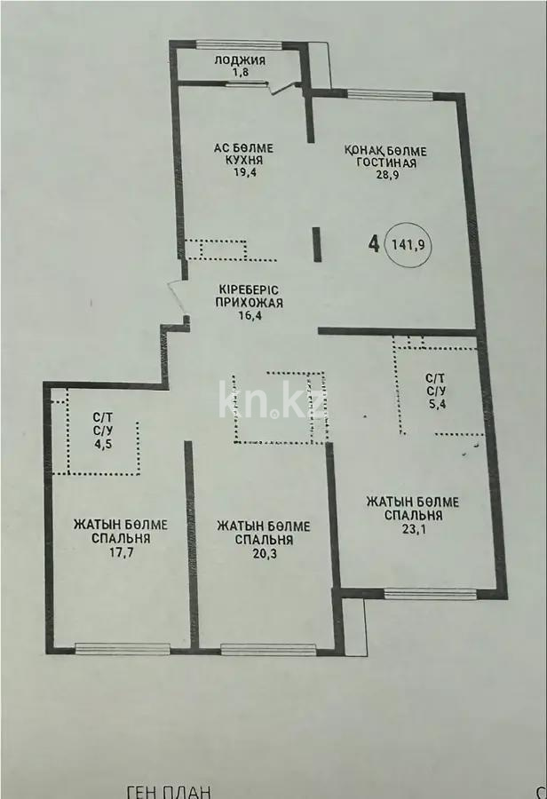 Продажа 4-комнатной квартиры, 142 м², ул. Розыбакиева, дом  197/2 в Алматы