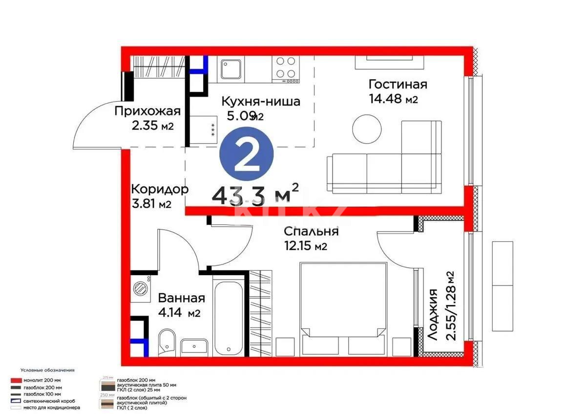 Продажа 2-комнатной квартиры, 45 м² в Алматы