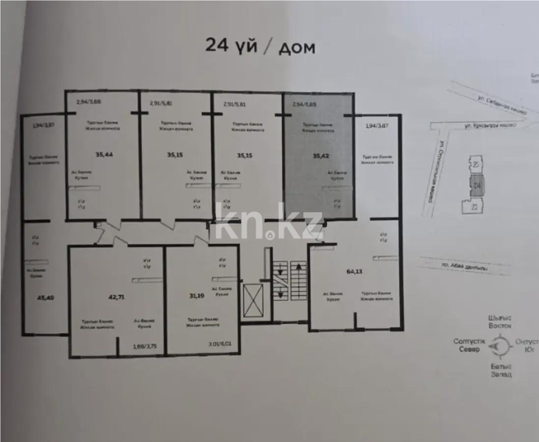 Продажа 1-комнатной квартиры, 35.42 м², мкр-н Шугыла, дом  340/37 в Алматы