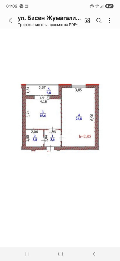 Продажа 1-комнатной квартиры, 55.6 м², ул. Жумагалиева в Уральске - фото 10