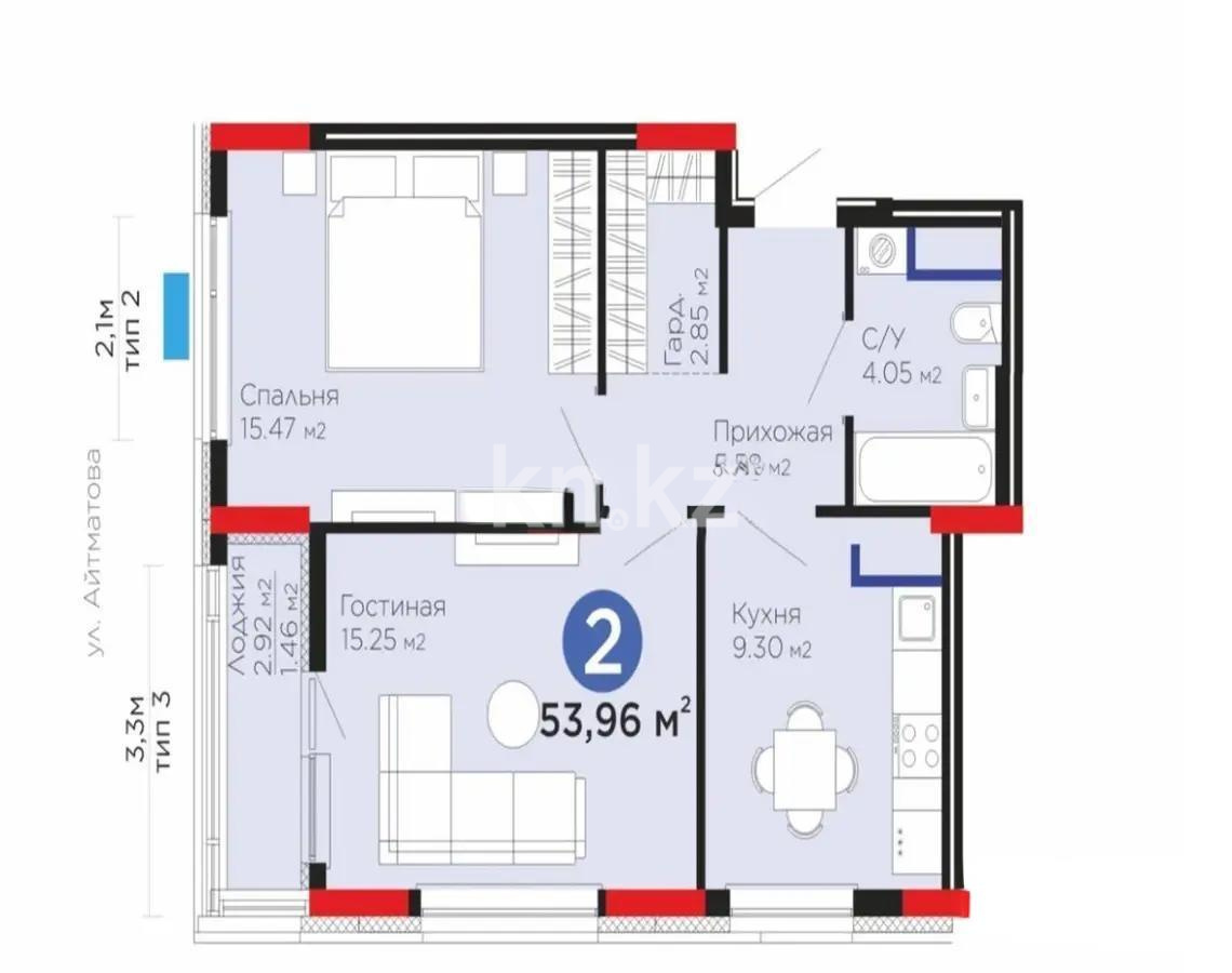 Продажа 2-комнатной квартиры, 53.96 м² в Астане