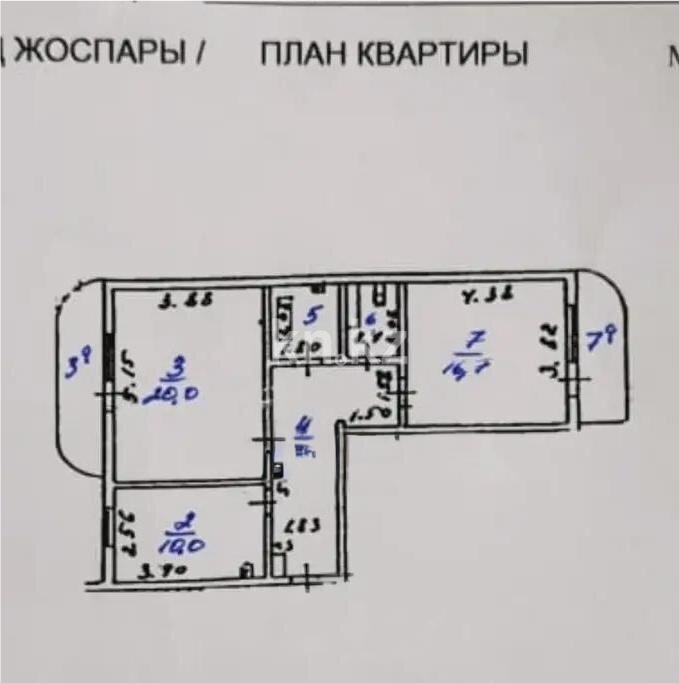 Продажа 2-комнатной квартиры, 68 м² в Алматы