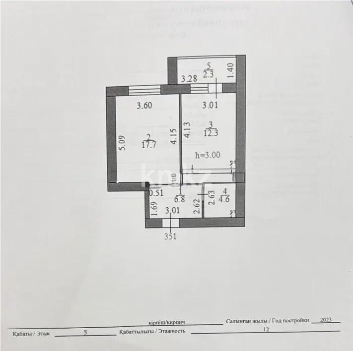 Продажа 2-комнатной квартиры, 43.7 м² в Астане - фото 4