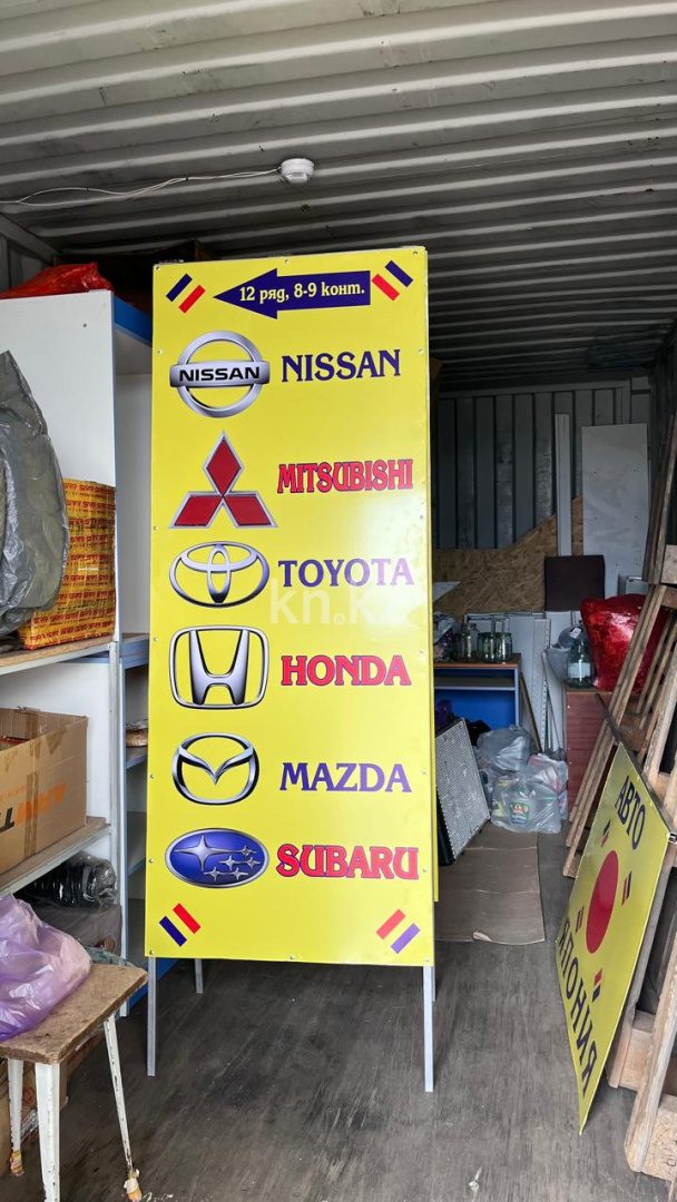 Продажа бизнеса, 60 м² в Караганде - фото 6