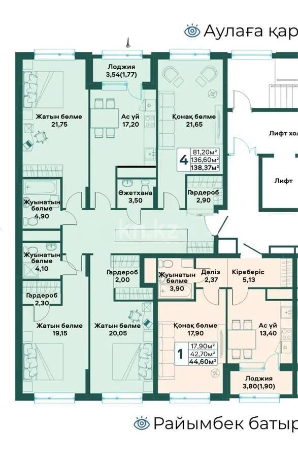 Продажа 4-комнатной квартиры, 138.37 м² в Астане - фото 3