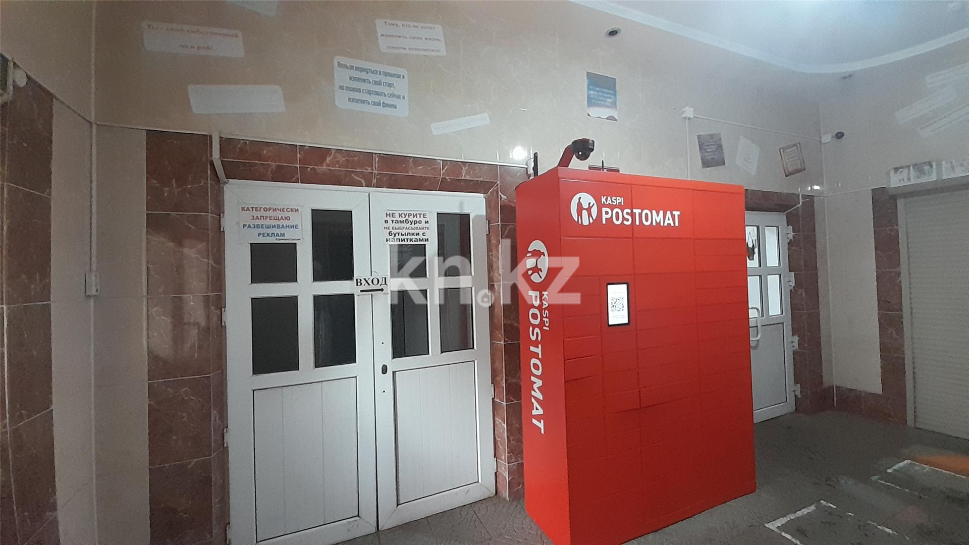 Продажа , 190 м², пр. Республики, дом  65/3 в Темиртау - фото 4