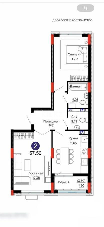 Продажа 2-комнатной квартиры, 57.4 м², ул. Казыбек би, дом  41/1 в Астане