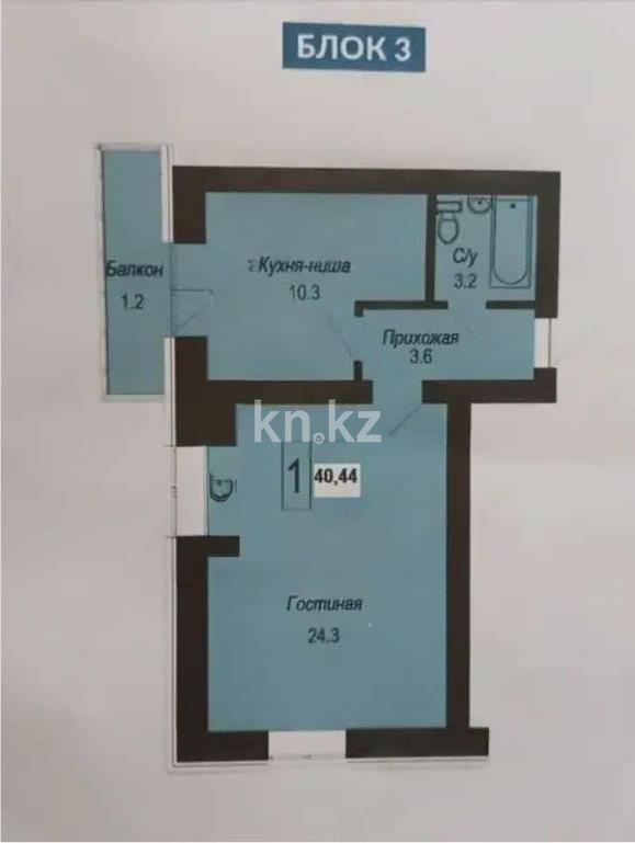Продажа 1-комнатной квартиры, 40.44 м² в Астане