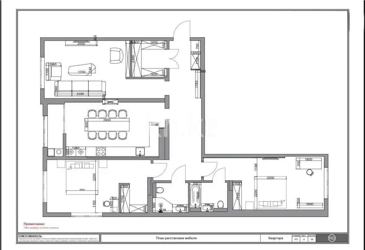 Продажа 3-комнатной квартиры, 125 м², ул. Сатпаева, дом  30/5 в Алматы - фото 5