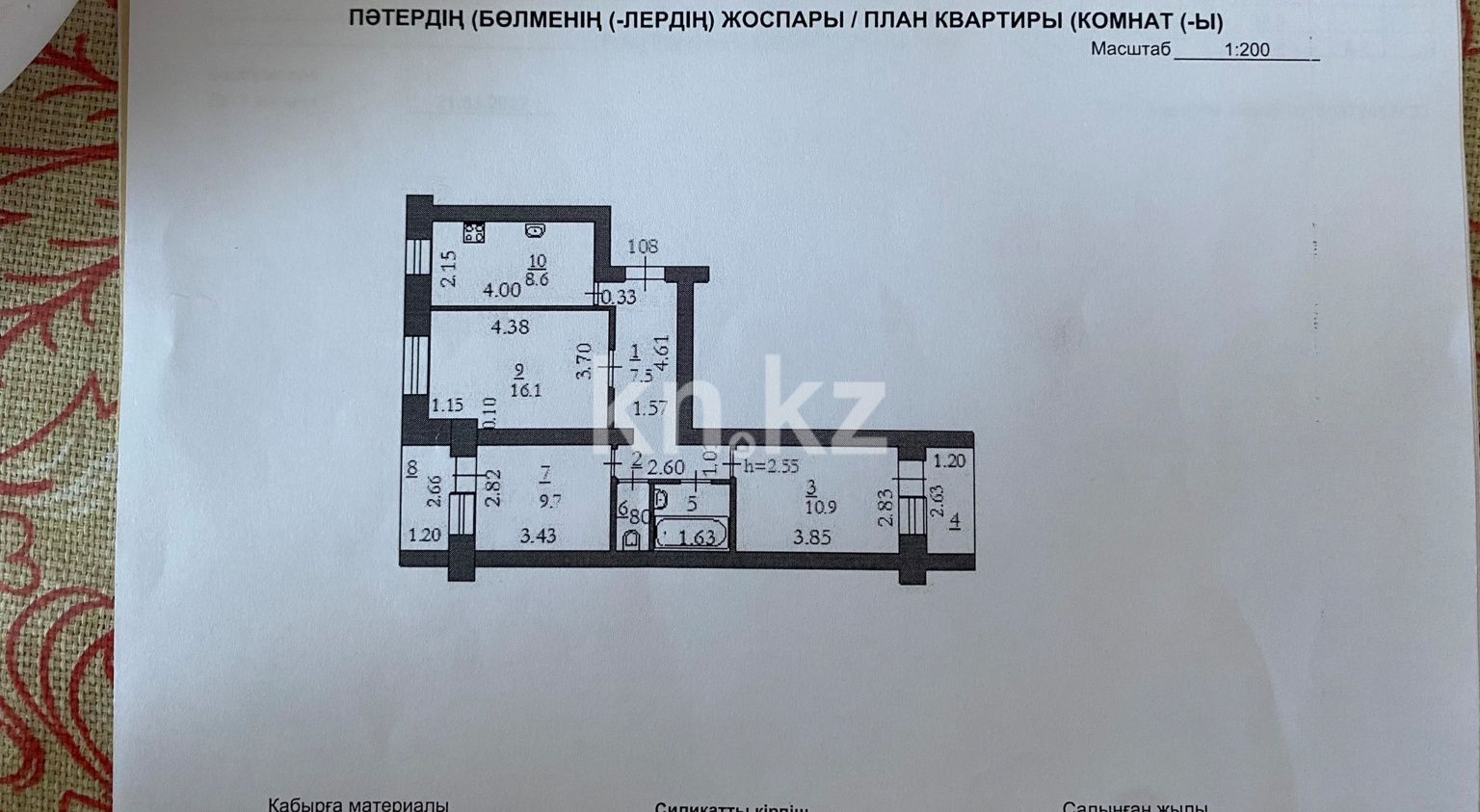 Аренда 3-комнатной квартиры, 62.4 м² в Актобе - фото 12