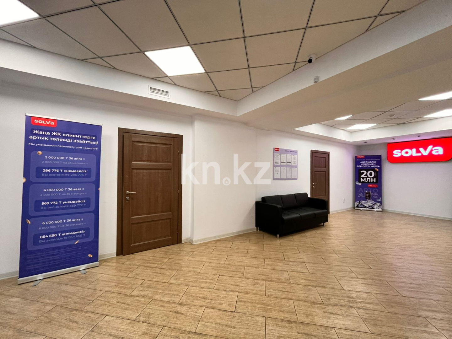 Аренда , ул. Ермекова в Караганде - фото 2