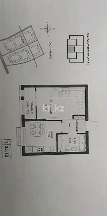 Продажа 1-комнатной квартиры, 35.18 м² в Алматы