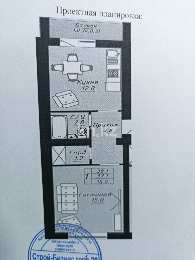 Продажа 1-комнатной квартиры, 38.1 м², ул. Бейбарыс Султан, дом  15а в Астане - фото 2