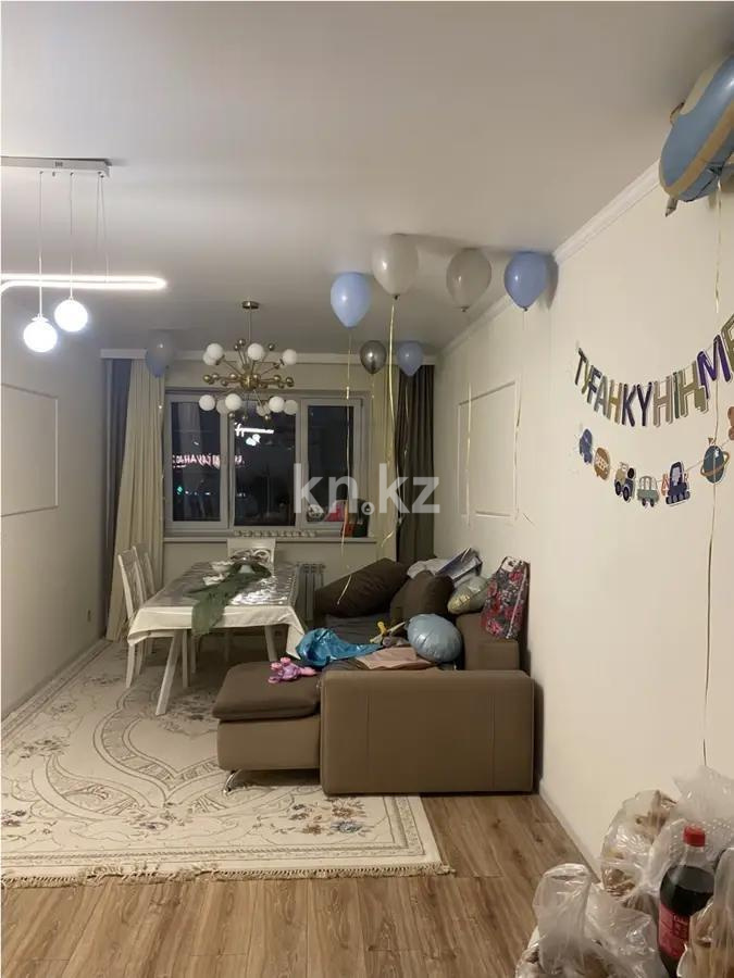 Продажа 2-комнатной квартиры, 55 м² в Алматы