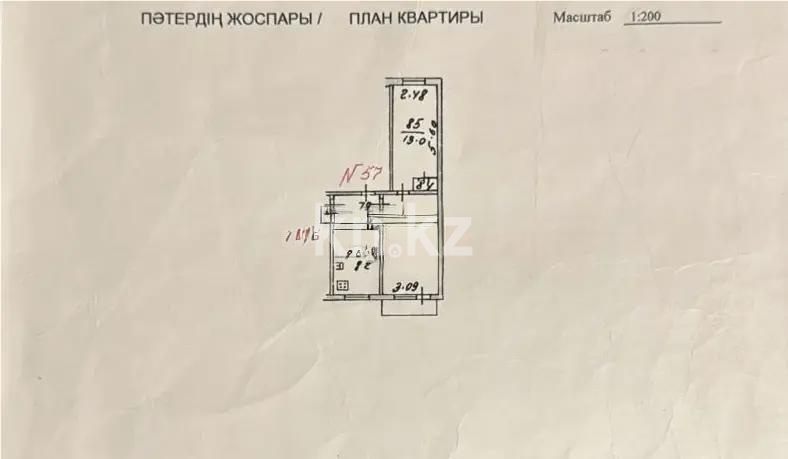 Продажа 2-комнатной квартиры, 44 м² в Алматы - фото 4