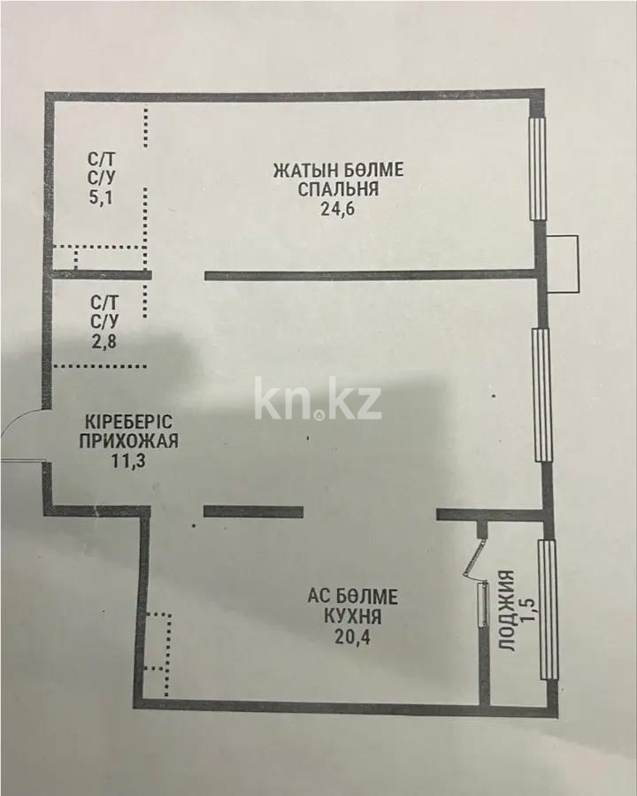 Продажа 3-комнатной квартиры, 92.3 м² в Алматы