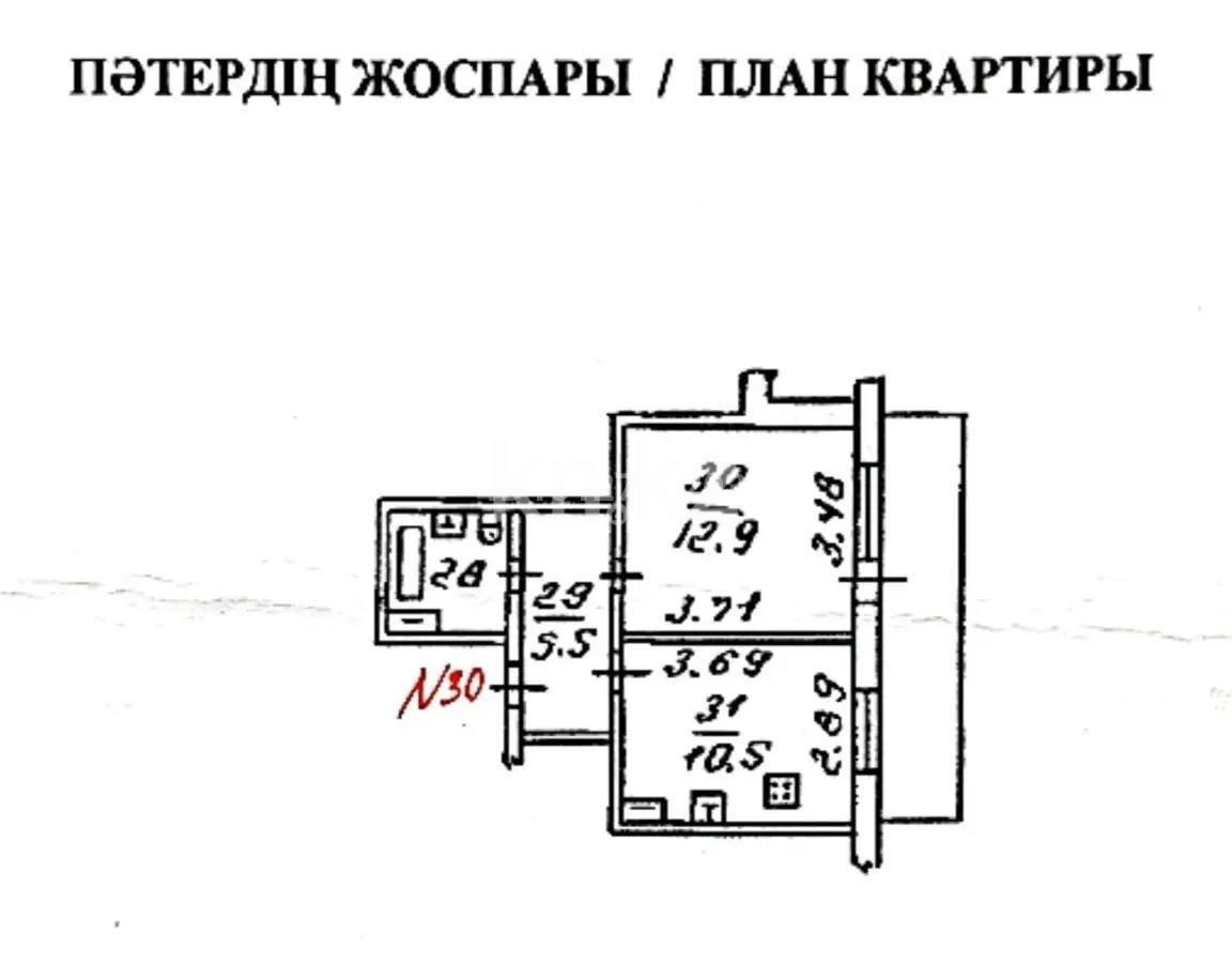 Продажа 1-комнатной квартиры, 39 м² в Алматы - фото 4