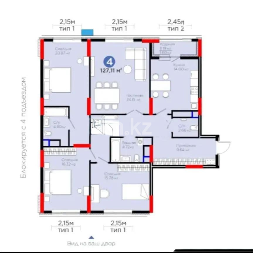 Продажа 4-комнатной квартиры, 127 м² в Астане - фото 6