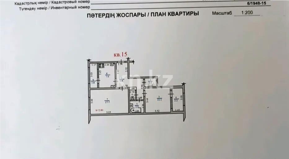 Продажа 2-комнатной квартиры, 56.8 м² в Алматы - фото 3