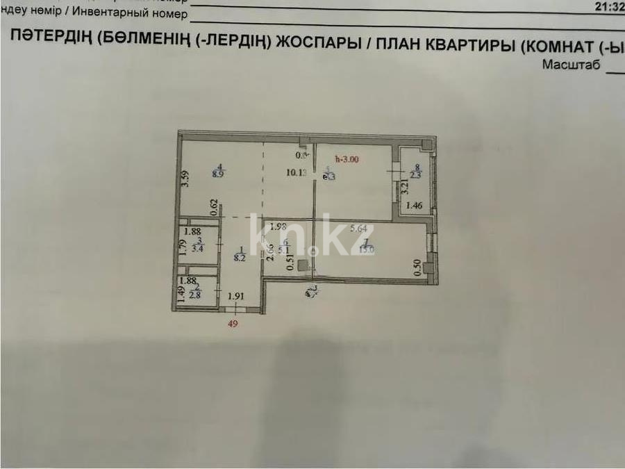 Продажа 2-комнатной квартиры, 73 м² в Астане - фото 6