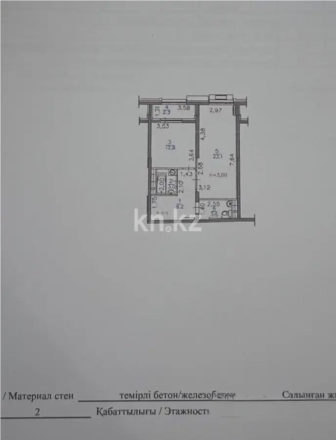 Продажа 1-комнатной квартиры, 54 м² в Алматы - фото 2