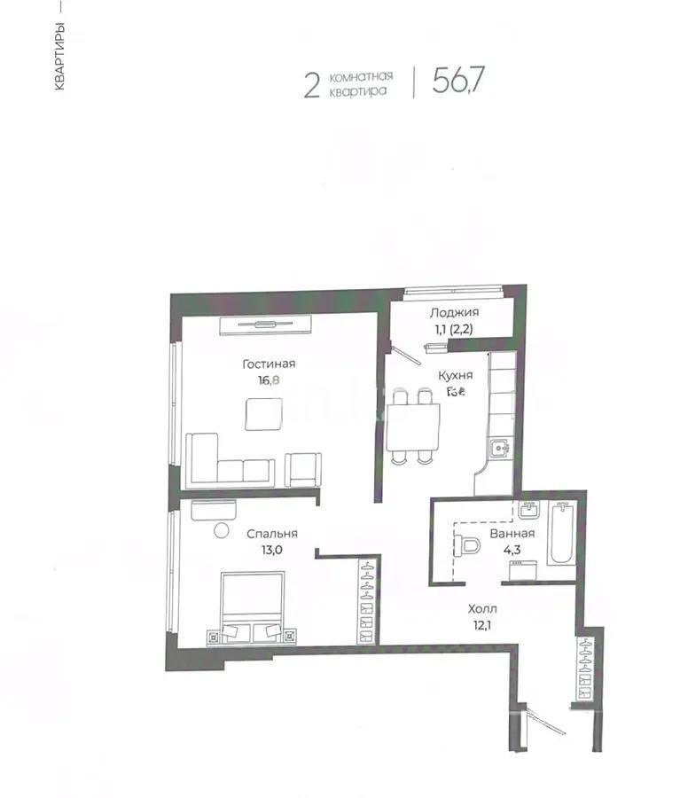 Продажа 2-комнатной квартиры, 57 м² в Астане