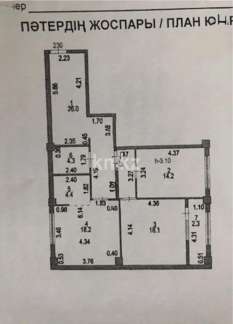 Продажа 3-комнатной квартиры, 98 м² в Астане - фото 7