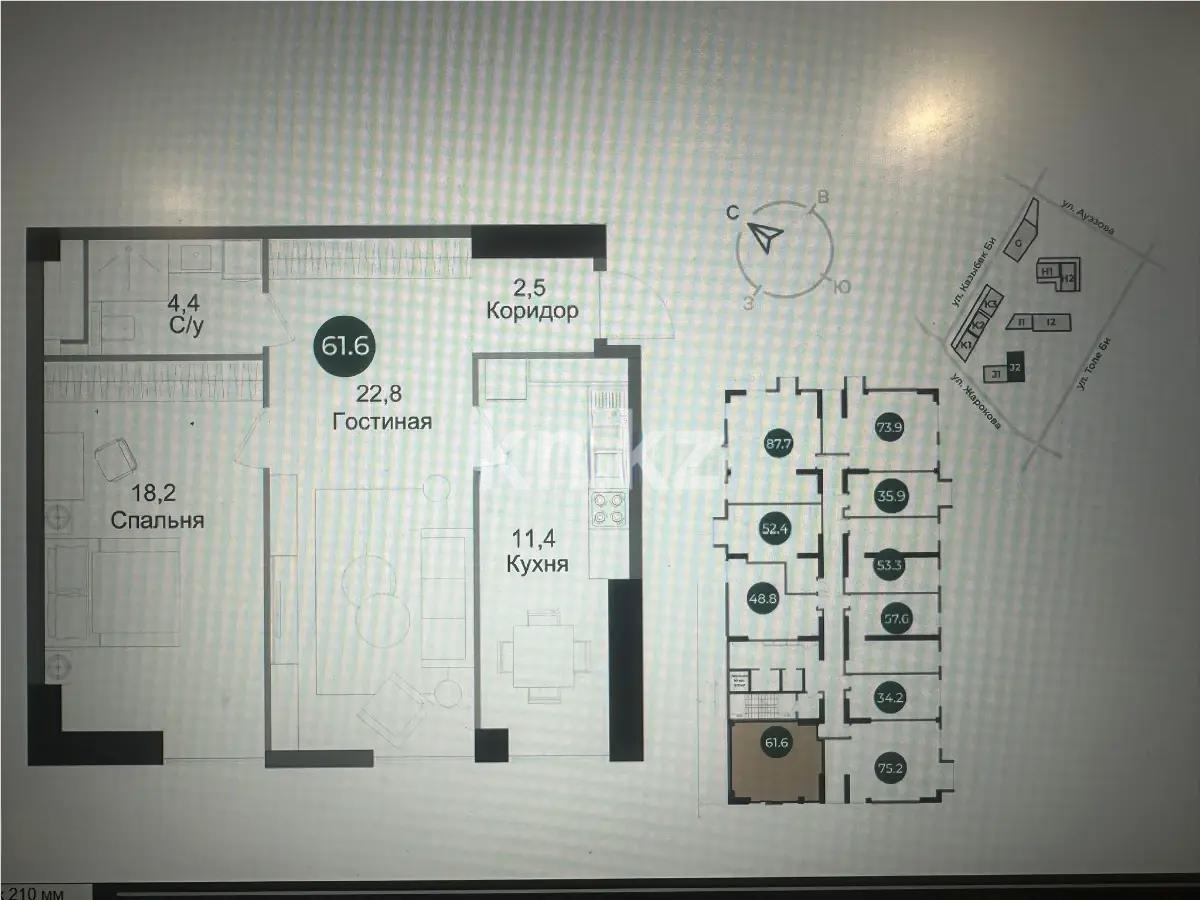 Продажа 2-комнатной квартиры, 61.6 м², ул. Ауэзова, дом  3/2 стр в Алматы