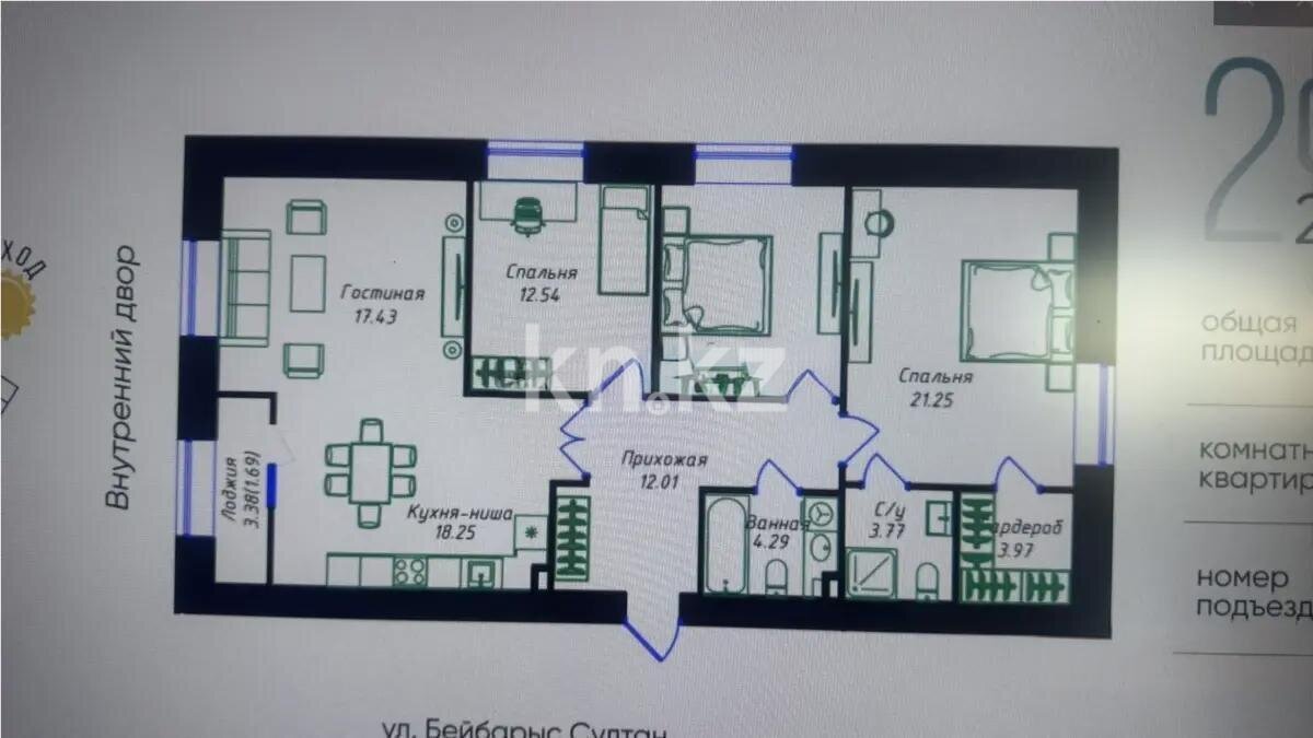 Продажа 4-комнатной квартиры, 105 м² в Астане