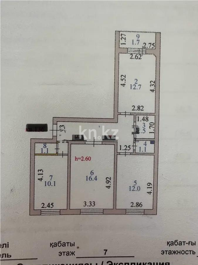 Продажа 3-комнатной квартиры, 68.3 м², пр. Абая, дом  50 в Астане - фото 9