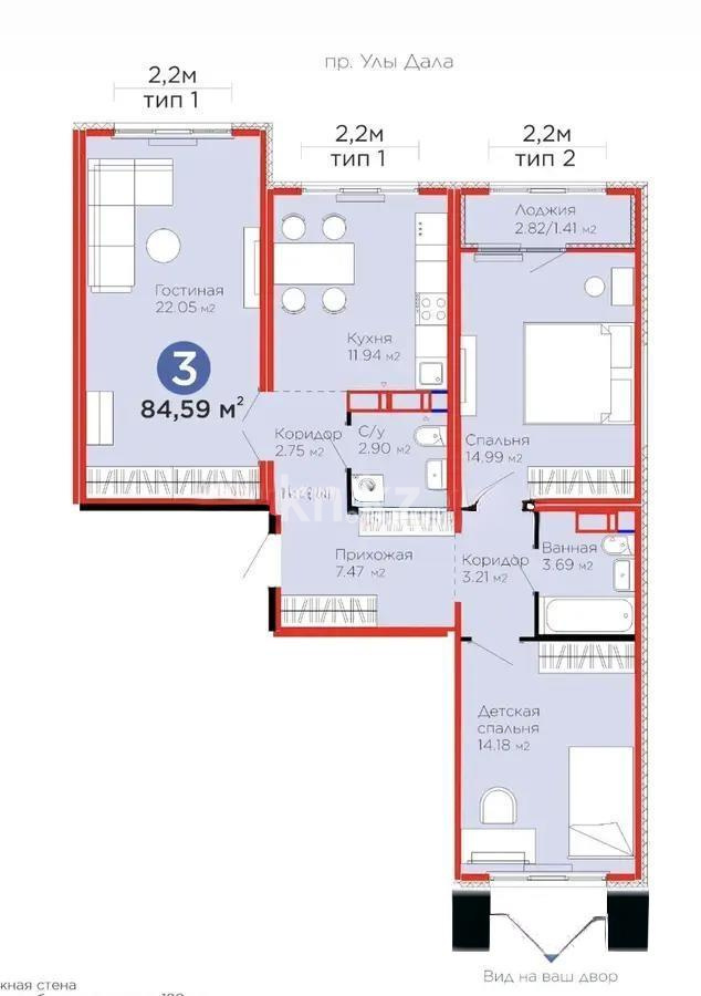 Продажа 3-комнатной квартиры, 84.59 м² в Астане