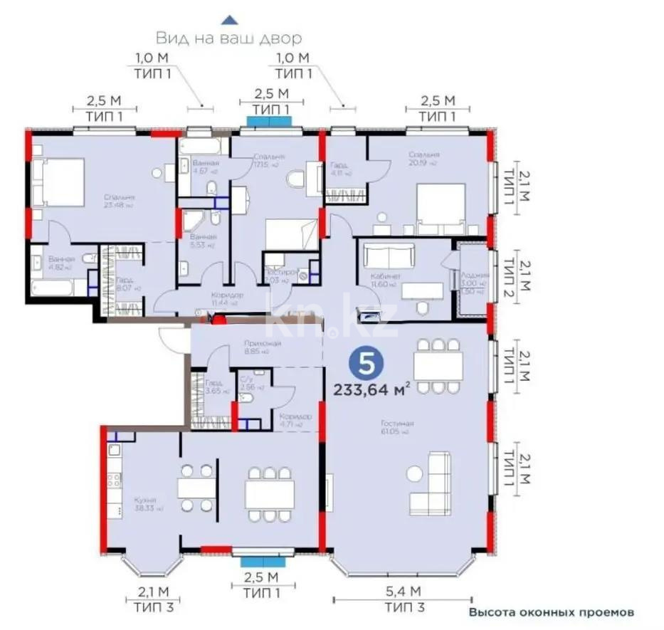 Продажа 5-комнатной квартиры, 234 м² в Астане